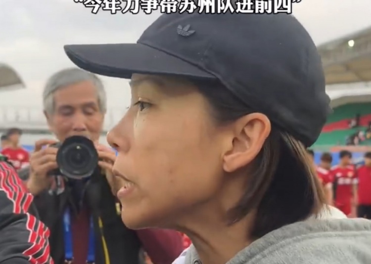 陳婉婷執(zhí)教蘇州隊首秀戰(zhàn)平無錫 目標直指蘇超前四