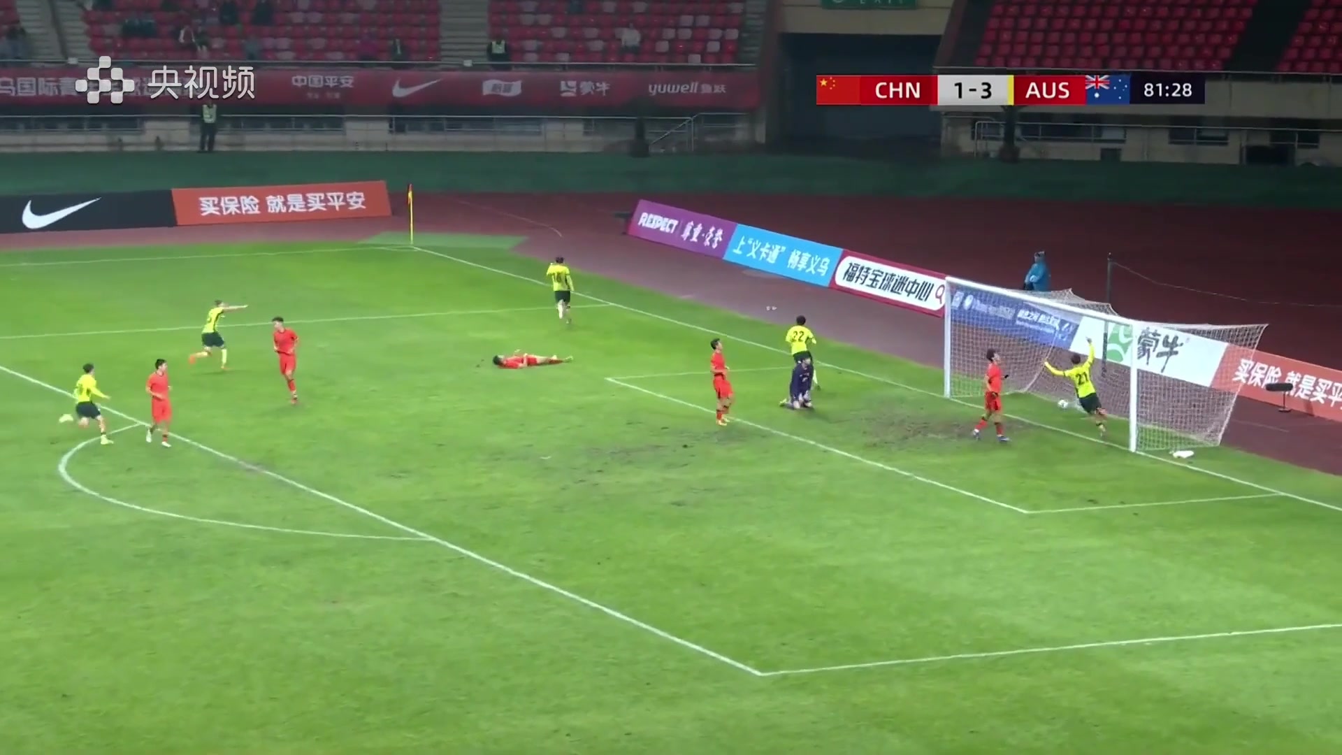 打花了！澳大利亞U19反擊破門，U19國(guó)足1-4落后