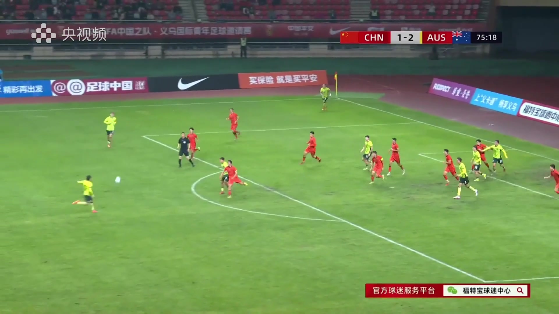 連續(xù)打門造混亂，對(duì)手亂戰(zhàn)破門U19國(guó)足1-3落后