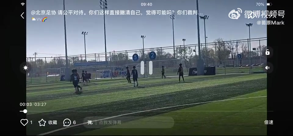 北京U10假球案細(xì)節(jié)曝光 為躲強隊互射烏龍 教練領(lǐng)隊遭永久禁足
