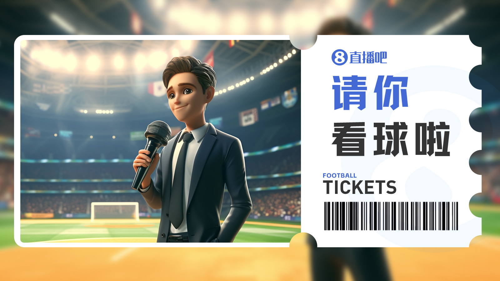 京津德比工體再戰(zhàn)：國安主場迎津門虎，4月25日19:35開球