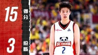 [李緣集錦]榮膺FMVP！李緣貢獻15分6板2助3斷，關鍵三分殺死比賽