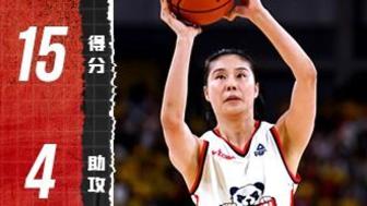 [王思雨集錦]克服心魔！王思雨貢獻15分4助2段，末節(jié)發(fā)力助隊取勝