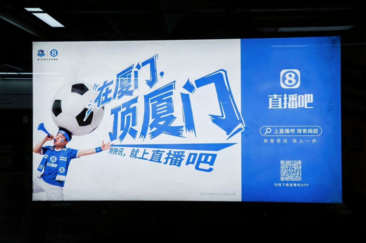 5月1日廈門(mén)主場(chǎng)迎漳州 閩超首場(chǎng)閩南德比落地體育中心