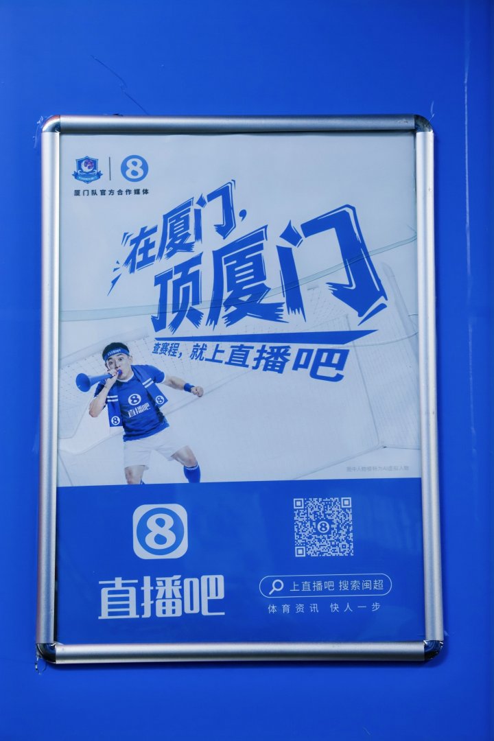 5月1日廈門(mén)主場(chǎng)迎漳州 閩超首場(chǎng)閩南德比落地體育中心