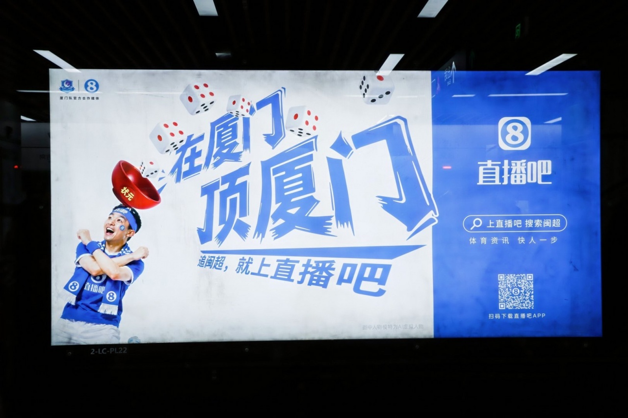 5月1日廈門(mén)主場(chǎng)迎漳州 閩超首場(chǎng)閩南德比落地體育中心