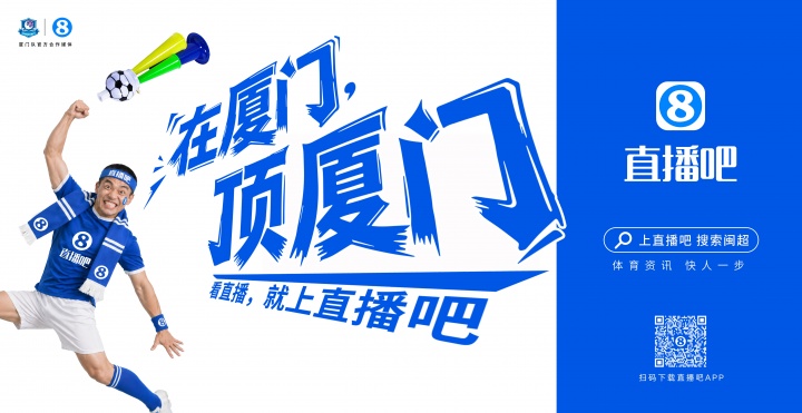 閩超廈門隊(duì)地鐵十二海報(bào)五一投放，球迷票選開始