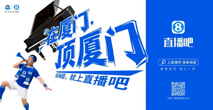 閩超廈門隊(duì)地鐵十二海報(bào)五一投放，球迷票選開始