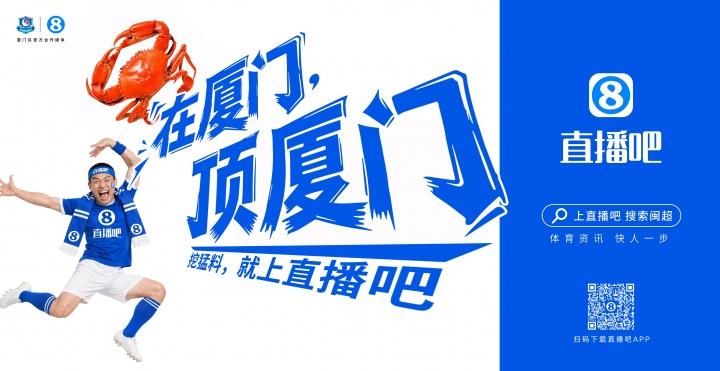 閩超廈門隊(duì)地鐵十二海報(bào)五一投放，球迷票選開始