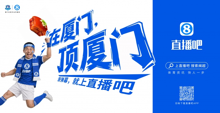 閩超廈門隊(duì)地鐵十二海報(bào)五一投放，球迷票選開始