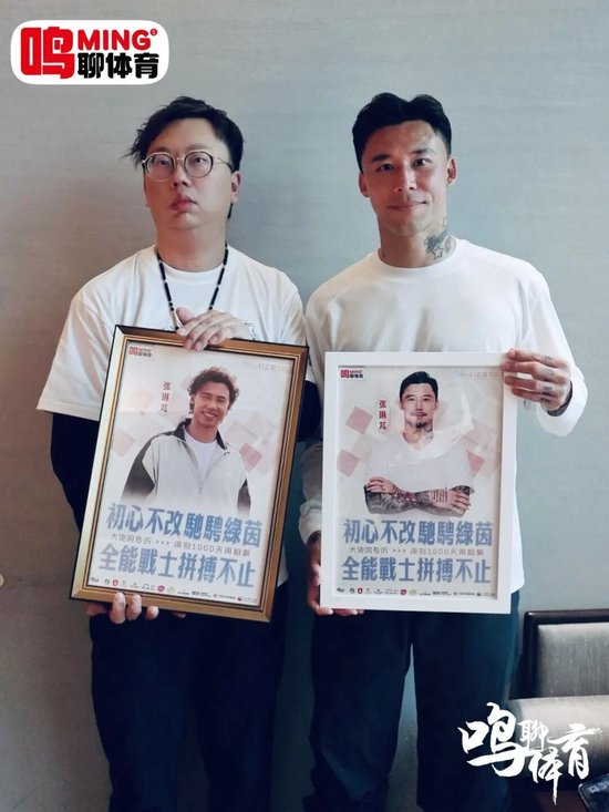 張琳芃：千日重逢談取舍，全能戰(zhàn)士確認(rèn)退役后轉(zhuǎn)教練