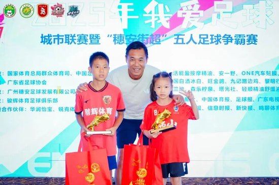 周穗安：未來將鋪設(shè)更多微型足球場，讓青少年“下樓即踢球”