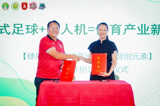周穗安：未來將鋪設(shè)更多微型足球場，讓青少年“下樓即踢球”