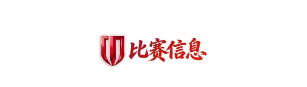 成都蓉城賽前：阿洛伊西拒絕客觀因素，茹薩肩傷待定