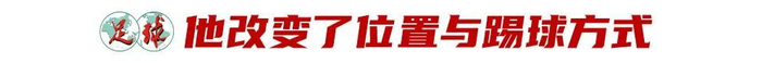 李嗣镕合同到期：克羅地亞二級(jí)聯(lián)賽45分鐘成賽季上限，膝蓋軟骨退變迫使他轉(zhuǎn)型
