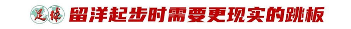 李嗣镕合同到期：克羅地亞二級(jí)聯(lián)賽45分鐘成賽季上限，膝蓋軟骨退變迫使他轉(zhuǎn)型