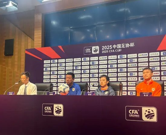 崔康熙：杯賽無退路，需提防進(jìn)攻脫節(jié)；李源一向球迷道歉
