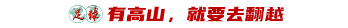 常衛(wèi)魏復(fù)盤(pán)亞冠奪冠：黑色三分鐘驚險(xiǎn)出線，5后衛(wèi)變陣擒浦和，點(diǎn)球?qū)＜谊惓績(jī)蓱?zhàn)封神