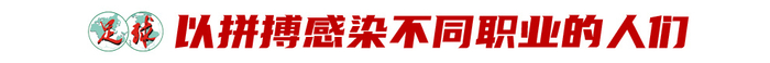 常衛(wèi)魏復(fù)盤(pán)亞冠奪冠：黑色三分鐘驚險(xiǎn)出線，5后衛(wèi)變陣擒浦和，點(diǎn)球?qū)＜谊惓績(jī)蓱?zhàn)封神