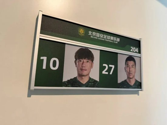 國安遷入聚加基地，李明坦言租賃現(xiàn)狀難符俱樂部終極愿景