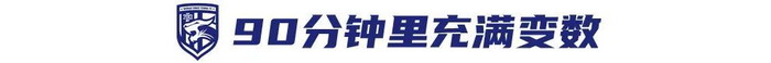 鄭浩乾：機會靠多跑幾步搶出來，26歲想在三鎮(zhèn)沖更高