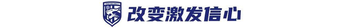 鄭浩乾：機會靠多跑幾步搶出來，26歲想在三鎮(zhèn)沖更高