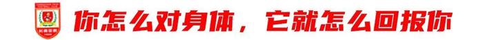 13輪追平歷史最差開局，譚龍：站得住，亞泰旗就不會(huì)倒