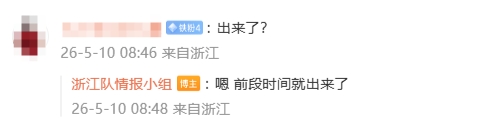 終身禁賽門(mén)將顧超更新社媒，時(shí)隔3年首度現(xiàn)身