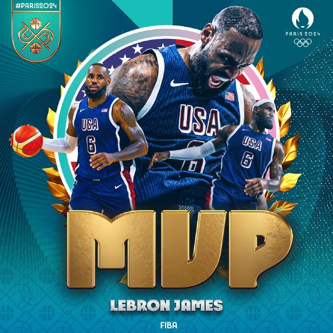 FIBA官方:詹姆斯榮膺巴黎奧運(yùn)MVP 場(chǎng)均14+7+8率隊(duì)六戰(zhàn)全勝 FIBA官方:詹姆斯榮膺巴黎奧運(yùn)MVP 場(chǎng)均14+7+8率隊(duì)六戰(zhàn)全勝