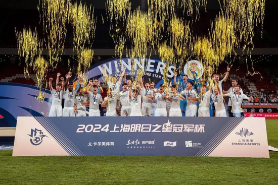 2025上海明日之星冠軍杯抽簽：上海隊揭幕戰(zhàn)迎曼城U16，武磊現(xiàn)身羨慕后輩
