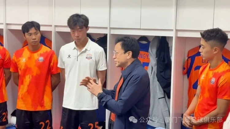 阮敦梁賽前更衣室慰問，廈門飛鷺2-0成都重返沖甲組
