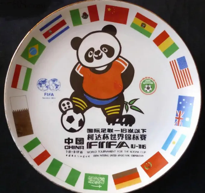 U17出線終結(jié)21年等待 凈勝球優(yōu)勢(shì)壓線晉級(jí)世少賽