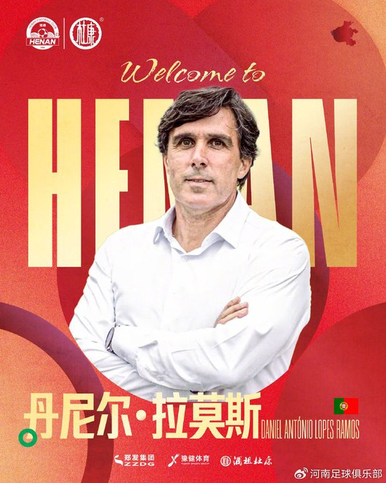 葡萄牙新帥空降救火，河南隊(duì)閃電解約南基一