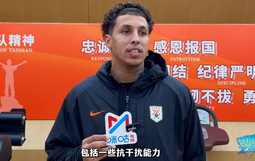克雷桑談心態(tài)蛻變：以前情緒控制有問題，本賽季當隊長以身作則