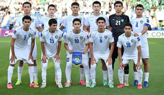 烏茲別克斯坦U17亞洲杯奪冠密碼：早組隊(duì)、多比賽 50+國(guó)際賽碾壓中國(guó)10場(chǎng)