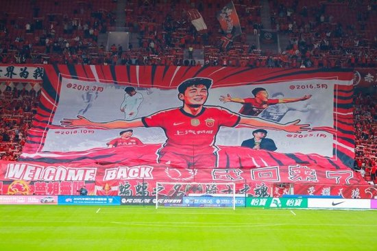 武磊復(fù)出難救主 海港1-3蓉城主場20場不敗終結(jié)