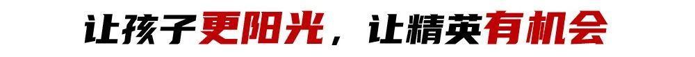 前女足主帥王海鳴扎根遵化校園：青訓(xùn)不收費，先育人后踢球