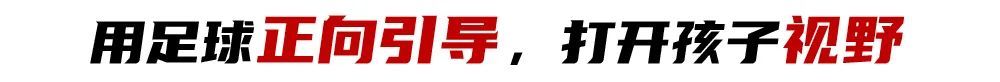 前女足主帥王海鳴扎根遵化校園：青訓(xùn)不收費，先育人后踢球