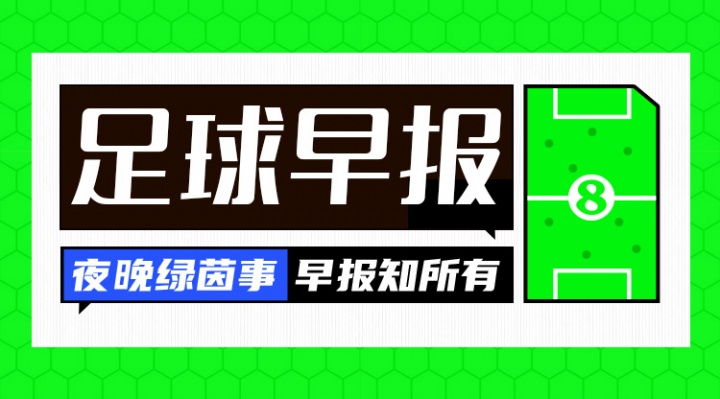 U17國足3-1逆轉(zhuǎn)沙特進(jìn)四強(qiáng) 何思凡傳射一條龍破門