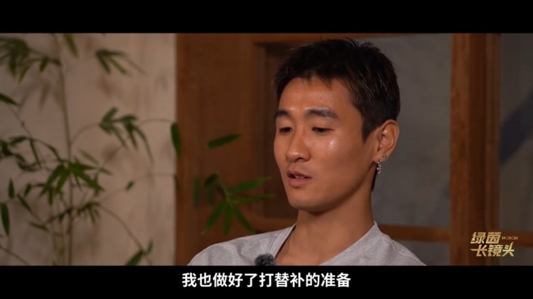 韋世豪：邵佳一讓我打首發(fā)，踢前鋒到邊后衛(wèi)都行