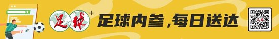 5輪1分墊底！三鎮(zhèn)解雇馬丁斯，鄧卓翔暫帶，新帥鎖定國(guó)產(chǎn)教練