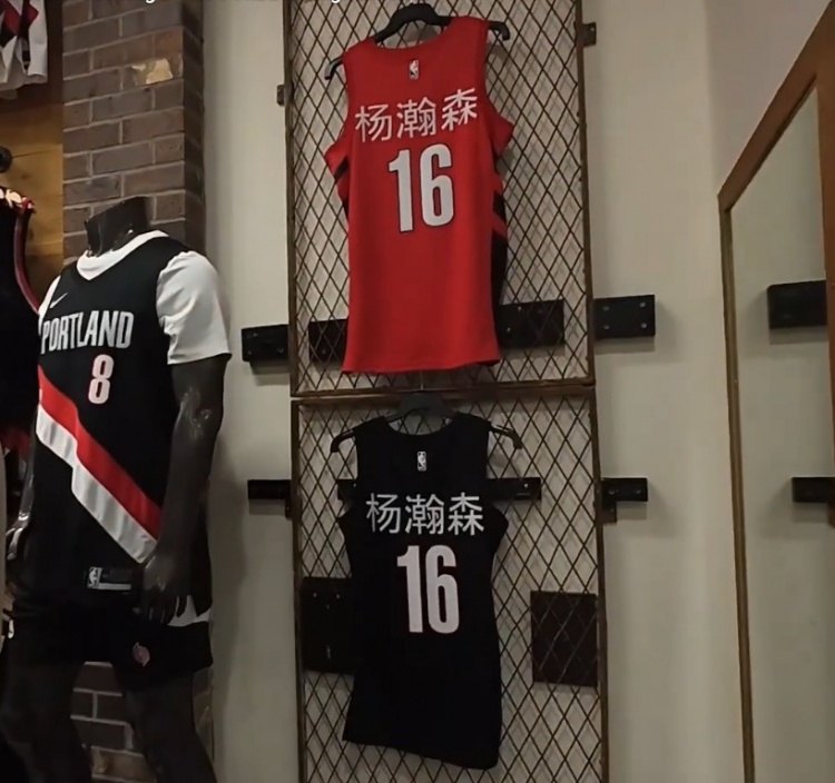 楊瀚森球衣登陸開拓者商店 售價(jià)255美元引韓國博主感嘆