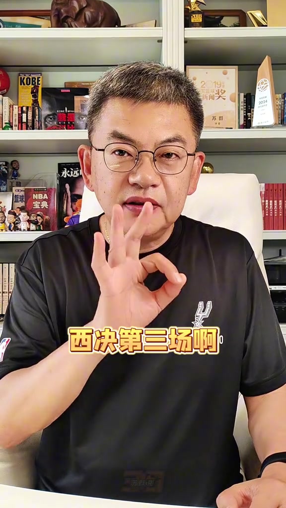 蘇群：文班亞馬需進(jìn)內(nèi)線，科內(nèi)特時(shí)間應(yīng)壓縮