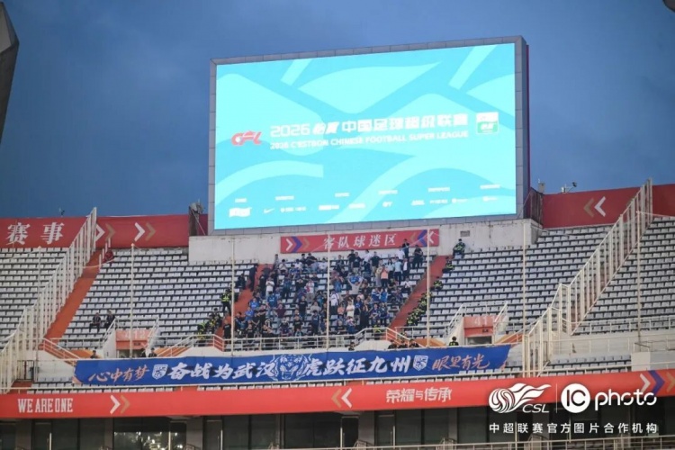 卡迪斯兩射一傳，武漢三鎮(zhèn)客場(chǎng)3-3絕平山東泰山