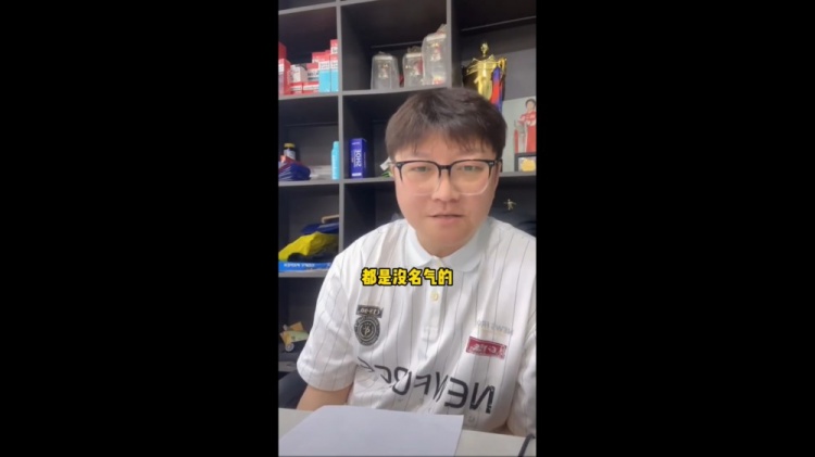 趙鵬：成績(jī)差就該被罵，沒被黑過(guò)的國(guó)腳沒名氣