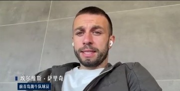 薩里奇：今夏復(fù)出，自認(rèn)仍具備頂級(jí)競(jìng)技水平