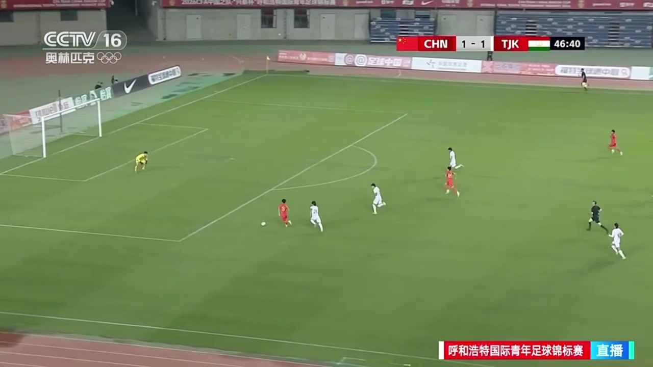 楊宸碩單刀突入禁區(qū)低射破門，國少2-1反超塔吉克斯坦U16