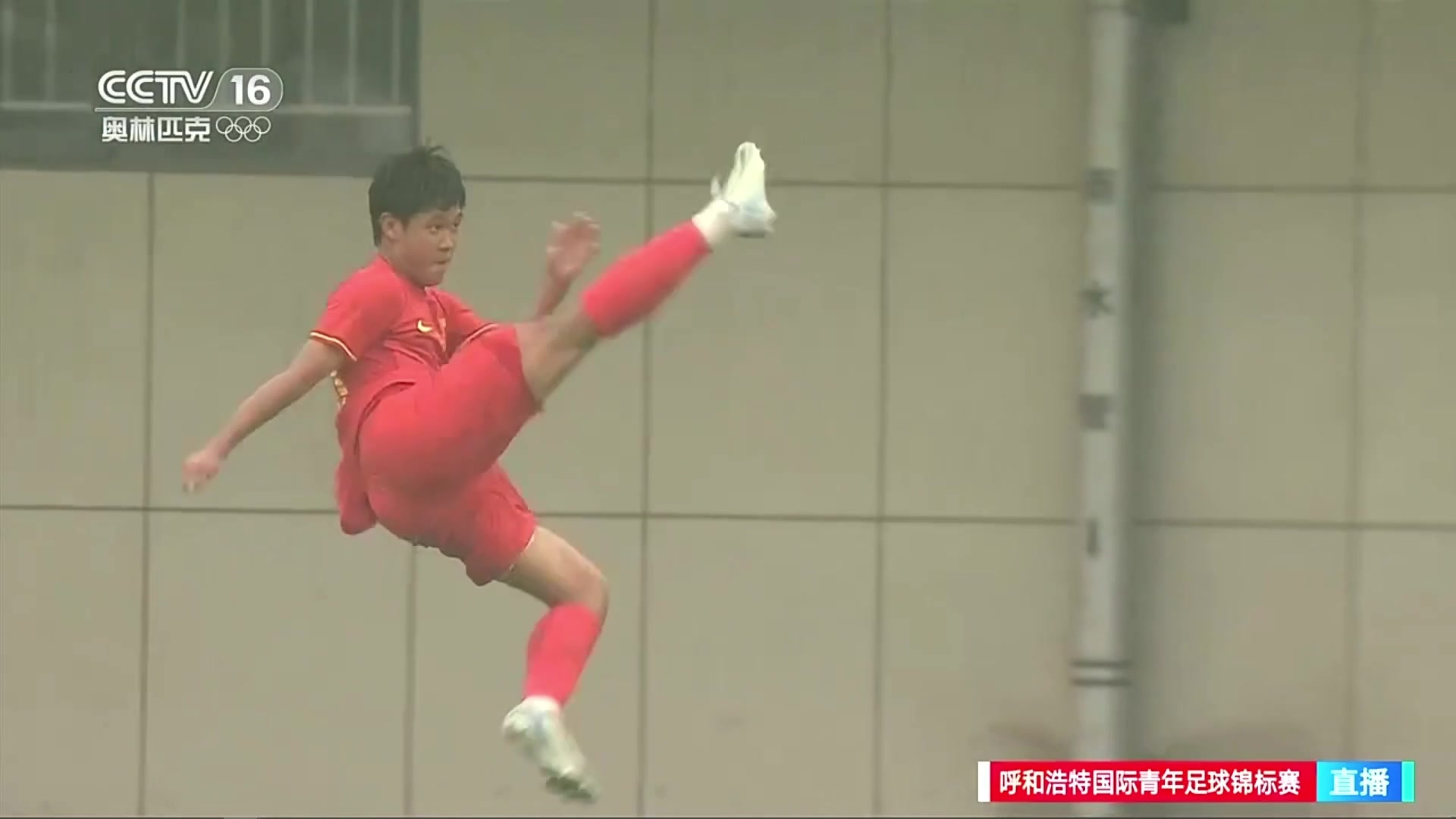 旋風腿慶祝！U16男足小角度爆射韓國隊，賀煒：這射門還是傳中