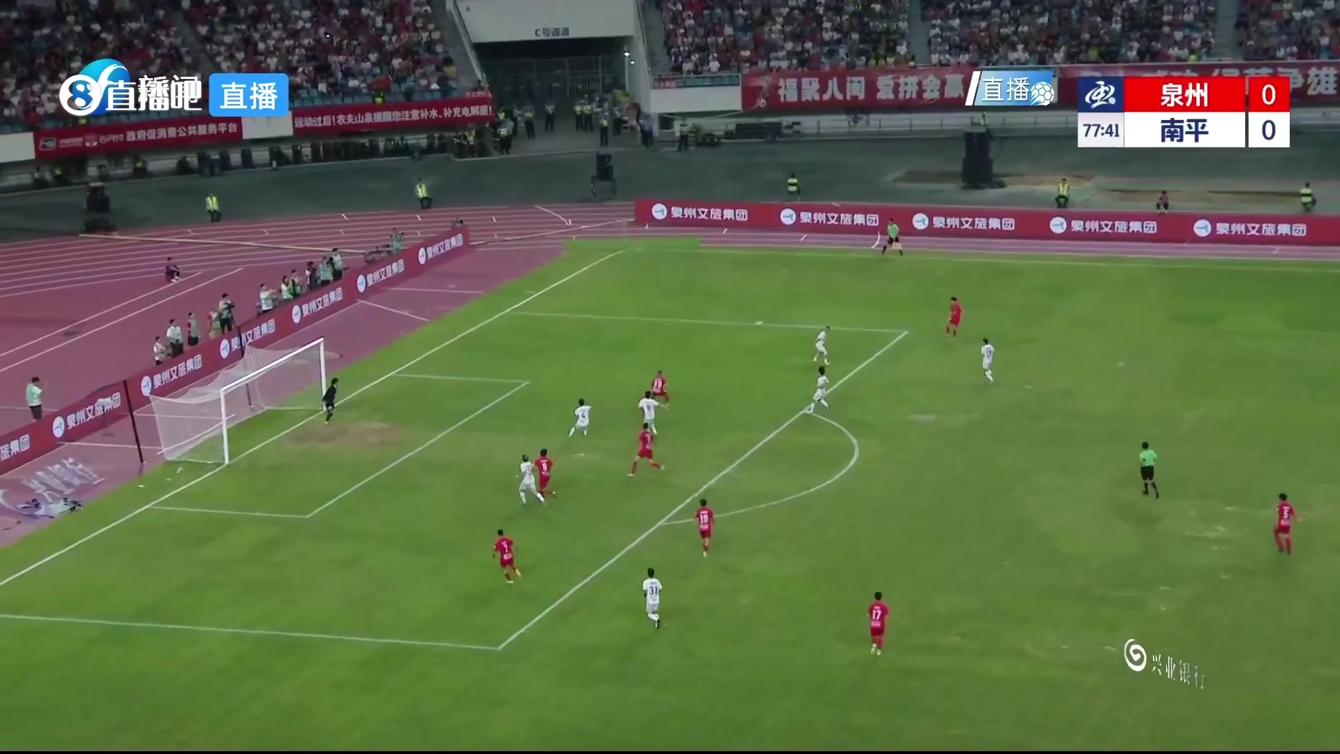 05月23日 閩超第5輪 泉州隊(duì) VS 南平隊(duì) 全場(chǎng)錄像【全場(chǎng)錄像+集錦】