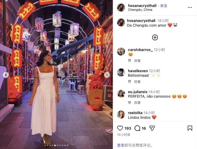 客場(chǎng)折戟后，克雷桑攜女友成都看熊貓度休賽期